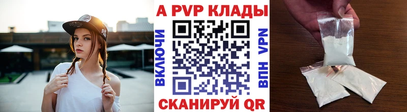 A PVP Crystall купить наркотики сайты Ува