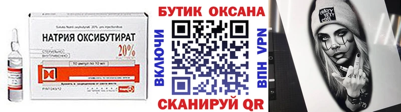 дарнет шоп  Ува  МЕГА как войти  Бутират 99% 