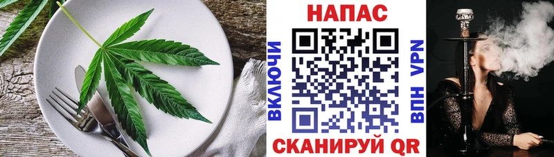 где купить наркоту  Ува  Печенье с ТГК конопля 