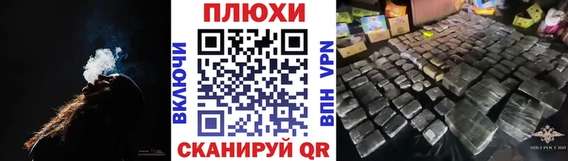 где продают Ува ГАШ 40% ТГК