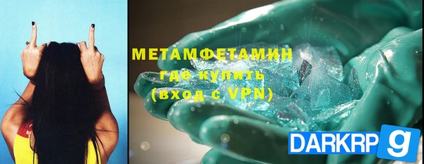 кристаллы Армянск