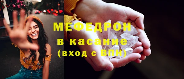 кристаллы Армянск