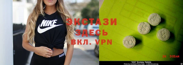 кристаллы Армянск