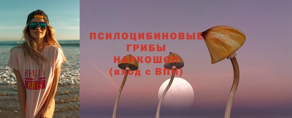 кристаллы Армянск