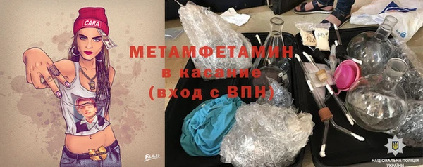 кристаллы Армянск