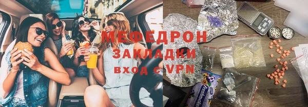 кристаллы Армянск