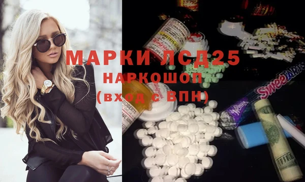 прущая мука Аркадак