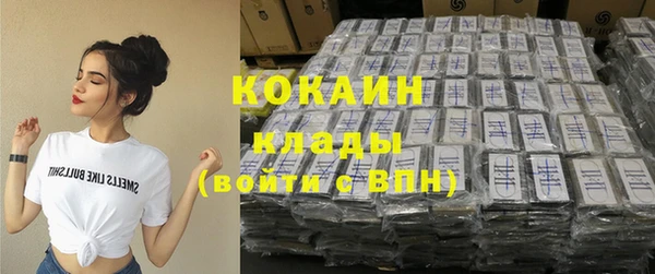кристаллы Армянск