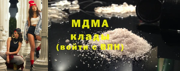 кристаллы Армянск