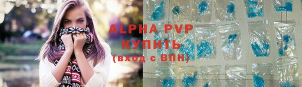кристаллы Армянск
