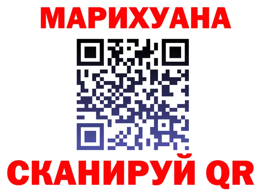 Cannafood марихуана как зайти это MEGA Ува