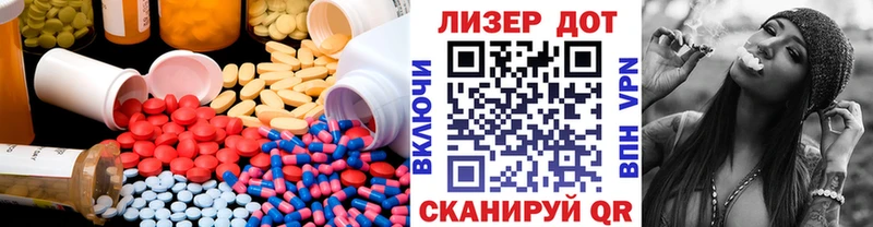 где купить наркоту  Ува  ЛСД экстази кислота 
