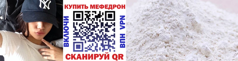 сколько стоит  Ува  МЕФ VHQ 