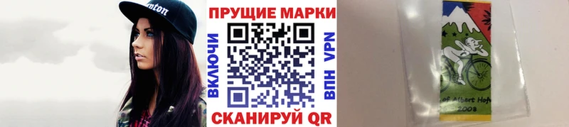 закладки  Ува  Марки N-bome 1,5мг 