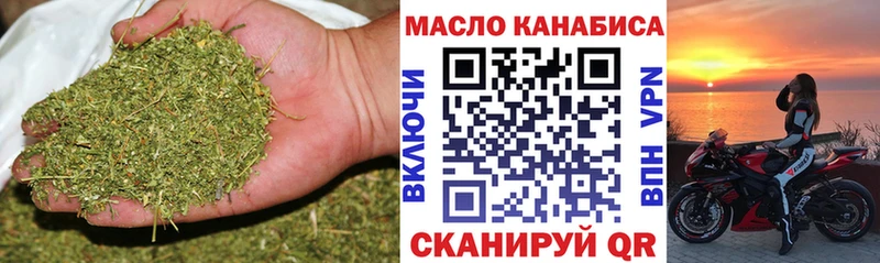 ТГК гашишное масло  Ува 
